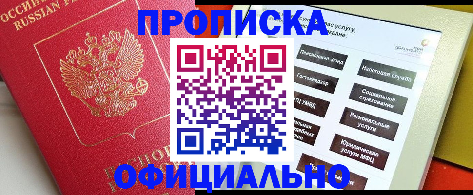 форма 3 в Гудермесе