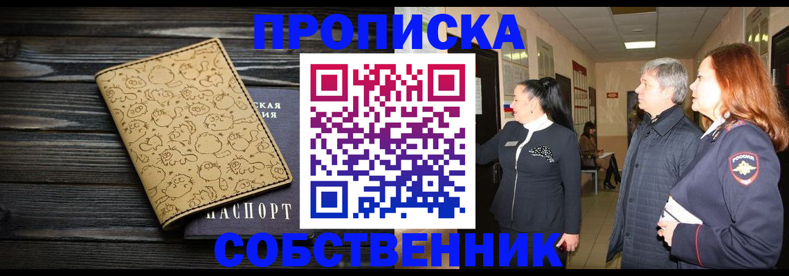 регистрация для дет. сада в Гудермесе